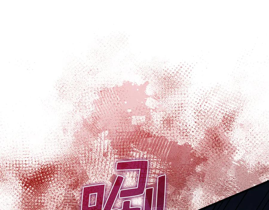 领主大人的金币用不完 - 第126话 清理门户 - 第134张图