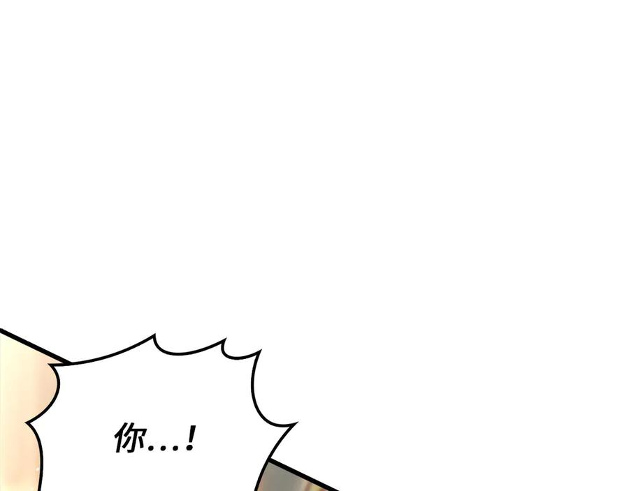 领主大人的金币用不完 - 第126话 清理门户 - 第164张图