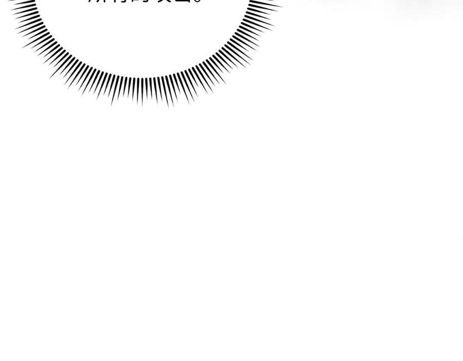 领主大人的金币用不完 - 第126话 清理门户 - 第147张图