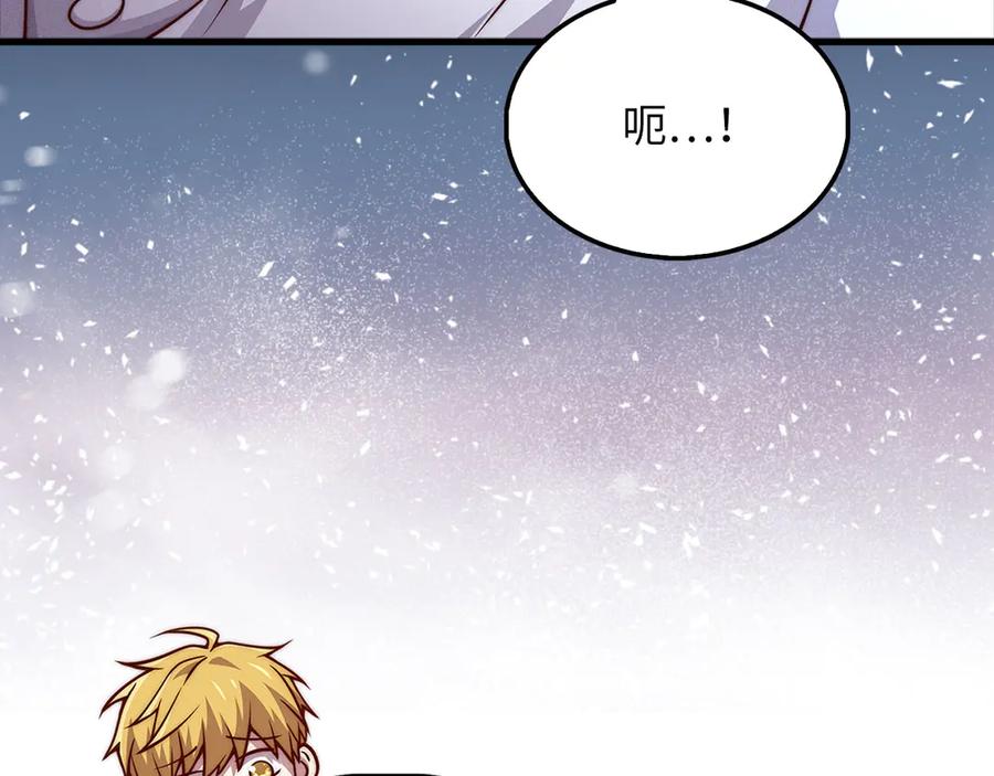 领主大人的金币用不完 - 第126话 清理门户 - 第170张图