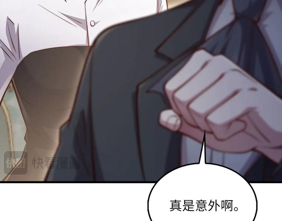 领主大人的金币用不完 - 第126话 清理门户 - 第166张图