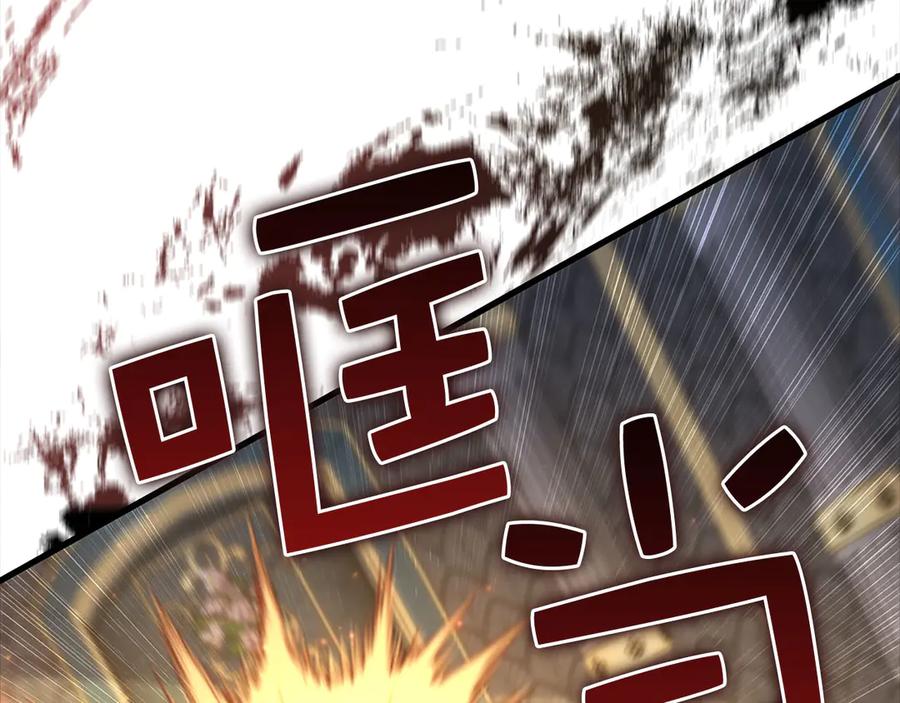 领主大人的金币用不完 - 第126话 清理门户 - 第190张图