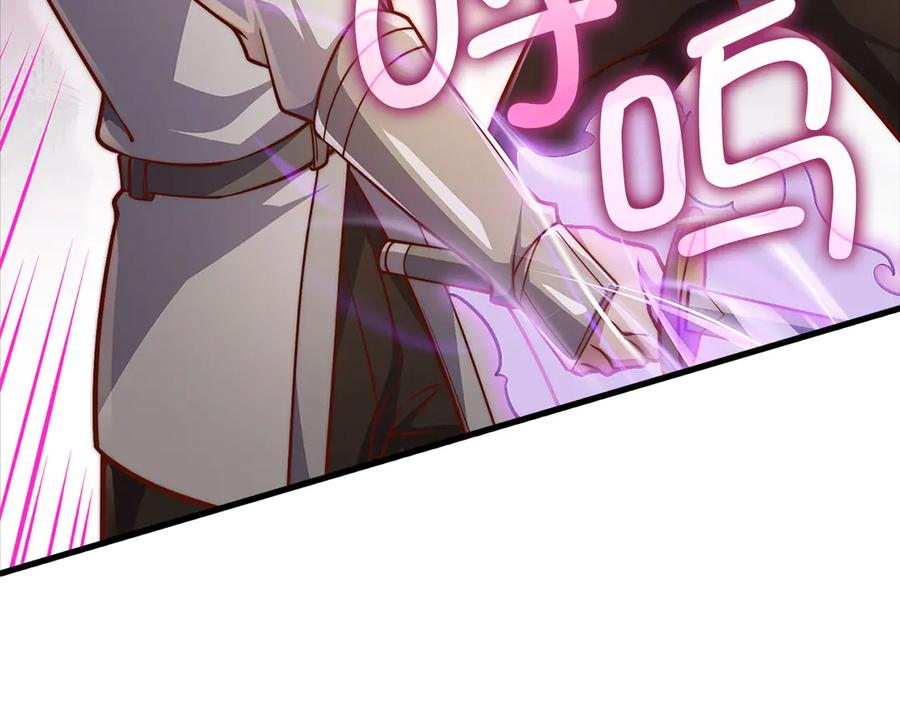 领主大人的金币用不完 - 第126话 清理门户 - 第144张图