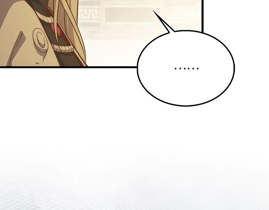 领主大人的金币用不完 - 第127话 约定 - 第100张图