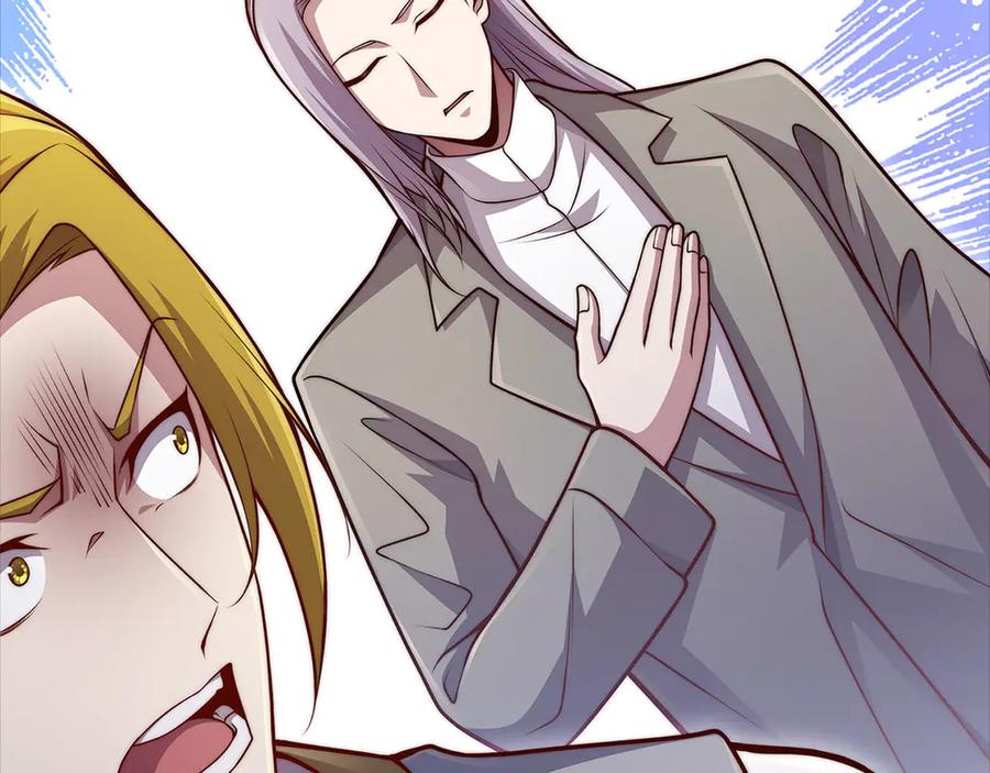 领主大人的金币用不完 - 第127话 约定 - 第91张图