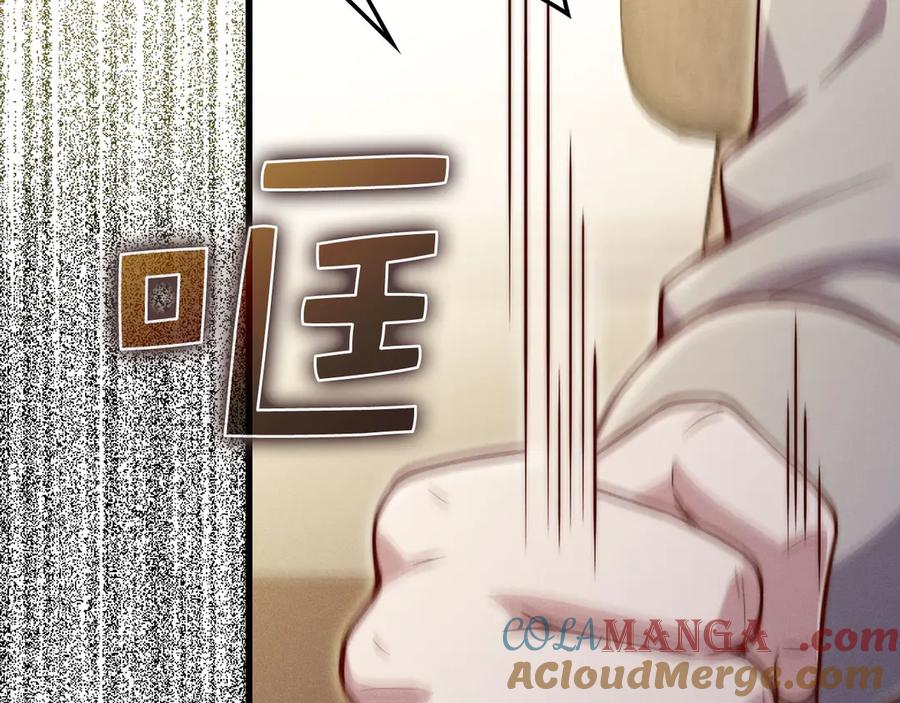 领主大人的金币用不完 - 第128话 谈判 - 第21张图