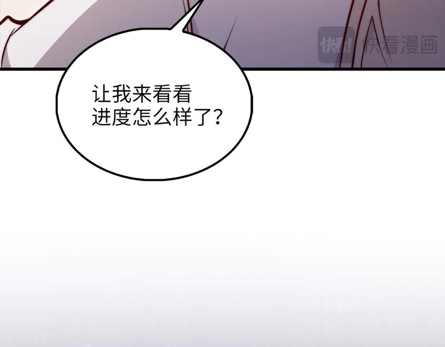 领主大人的金币用不完 - 第128话 谈判 - 第54张图