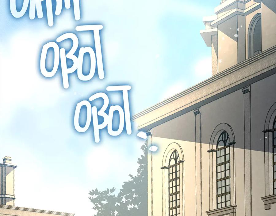 领主大人的金币用不完 - 第128话 谈判 - 第18张图