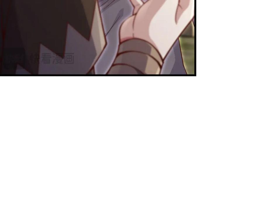 领主大人的金币用不完 - 第128话 谈判 - 第15张图