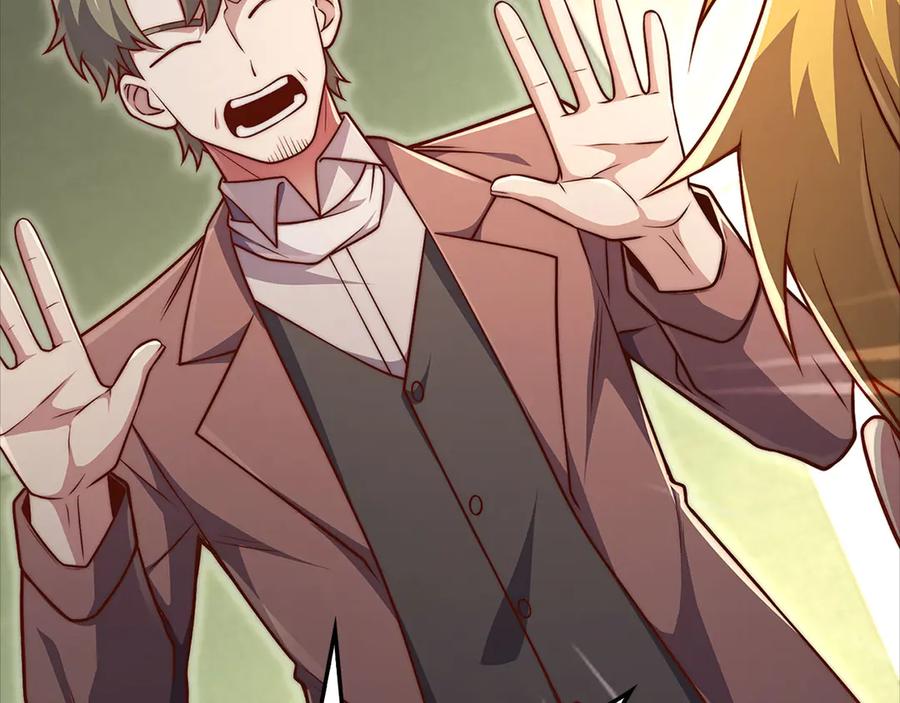 领主大人的金币用不完 - 第130话 幕后策划的人 - 第12张图