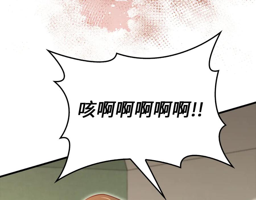 领主大人的金币用不完 - 第130话 幕后策划的人 - 第34张图