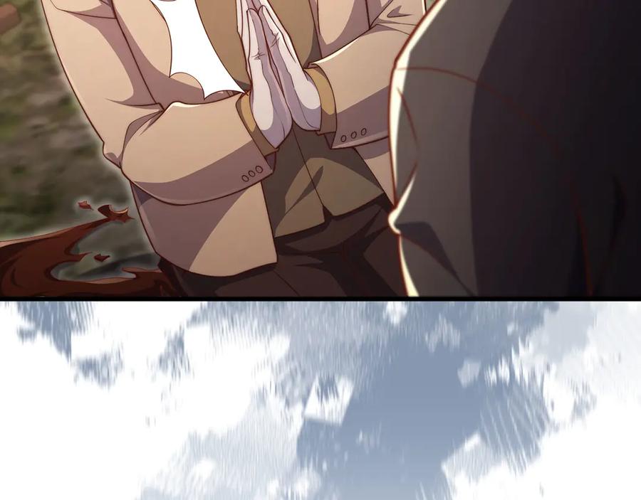 领主大人的金币用不完 - 第130话 幕后策划的人 - 第39张图