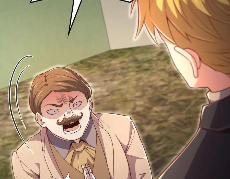 领主大人的金币用不完 - 第130话 幕后策划的人 - 第38张图