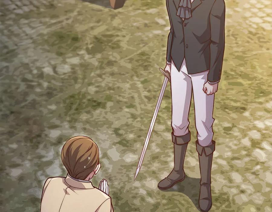 领主大人的金币用不完 - 第130话 幕后策划的人 - 第50张图