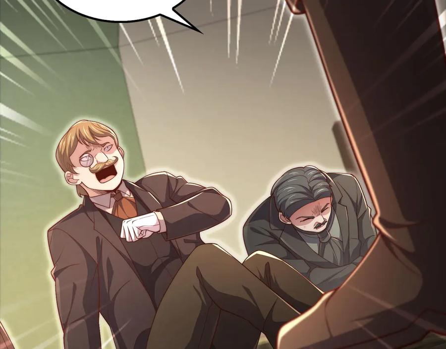 领主大人的金币用不完 - 第130话 幕后策划的人 - 第27张图