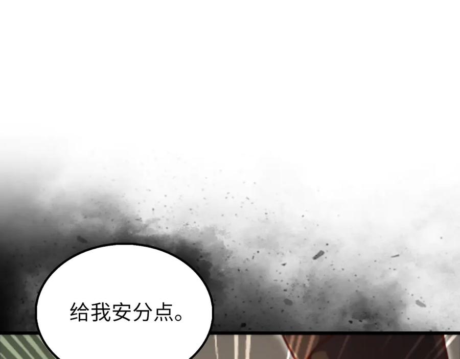 领主大人的金币用不完 - 第130话 幕后策划的人 - 第26张图