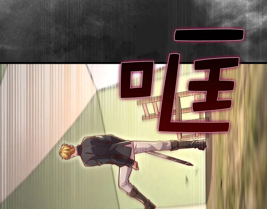 领主大人的金币用不完 - 第130话 幕后策划的人 - 第20张图