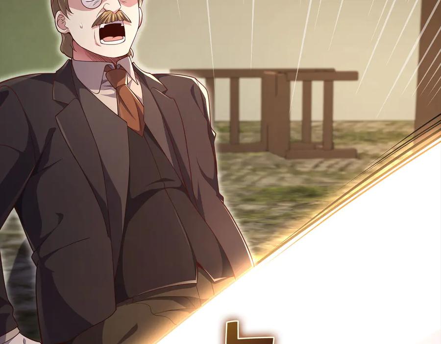 领主大人的金币用不完 - 第130话 幕后策划的人 - 第32张图