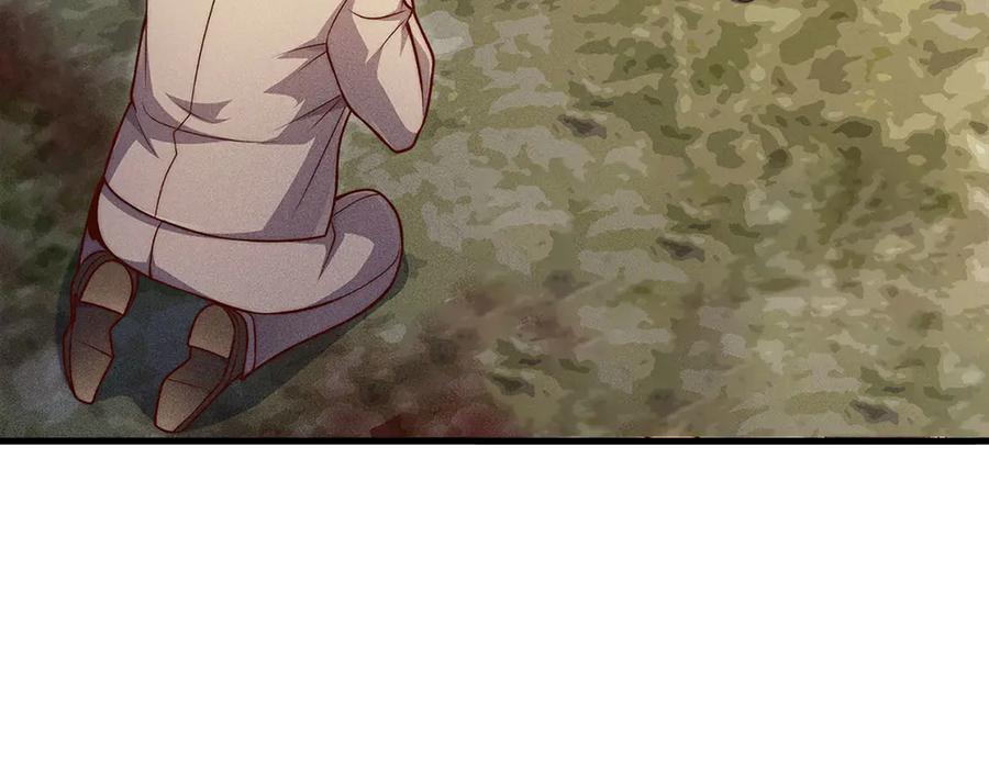 领主大人的金币用不完 - 第130话 幕后策划的人 - 第51张图