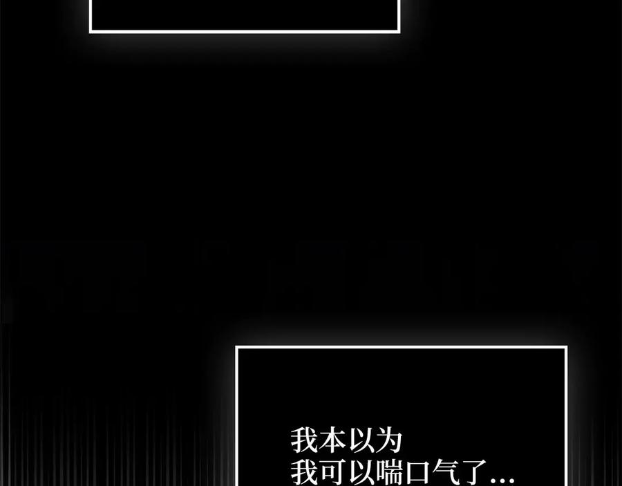 领主大人的金币用不完 - 第133话 最后的忠臣 - 第154张图