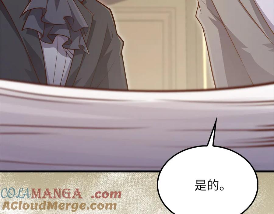 领主大人的金币用不完 - 第133话 最后的忠臣 - 第161张图