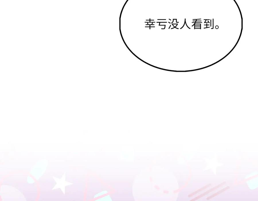 领主大人的金币用不完 - 第133话 最后的忠臣 - 第146张图