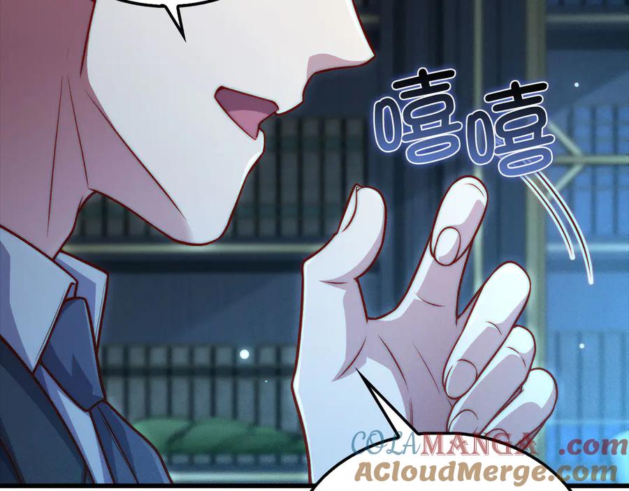 领主大人的金币用不完 - 第133话 最后的忠臣 - 第145张图