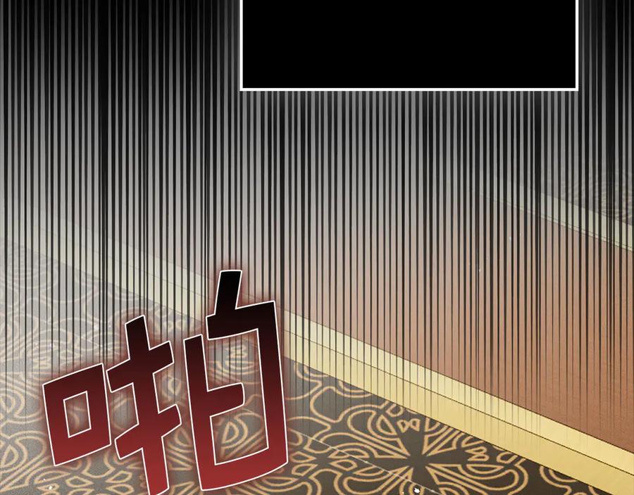 领主大人的金币用不完 - 第133话 最后的忠臣 - 第155张图