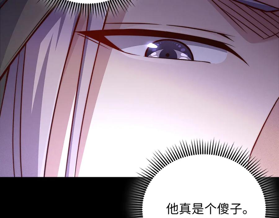 领主大人的金币用不完 - 第135话 对赌 - 第12张图