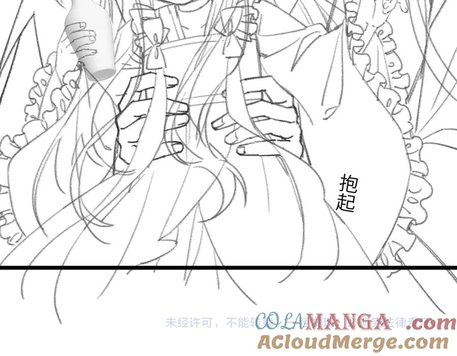 暴君一家靠听她心声续命 第14话 西楚福星九九 第97页