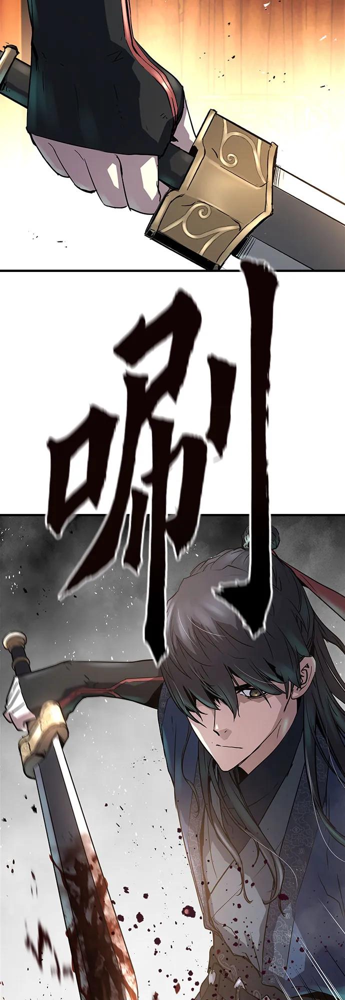 绝对回归 第15话 第51页