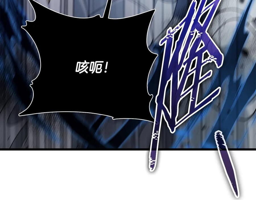 我爸太强了！ - 第176话 泡汤的约会 - 第96张图