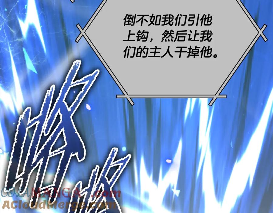 我爸太强了！ - 第176话 泡汤的约会 - 第45张图