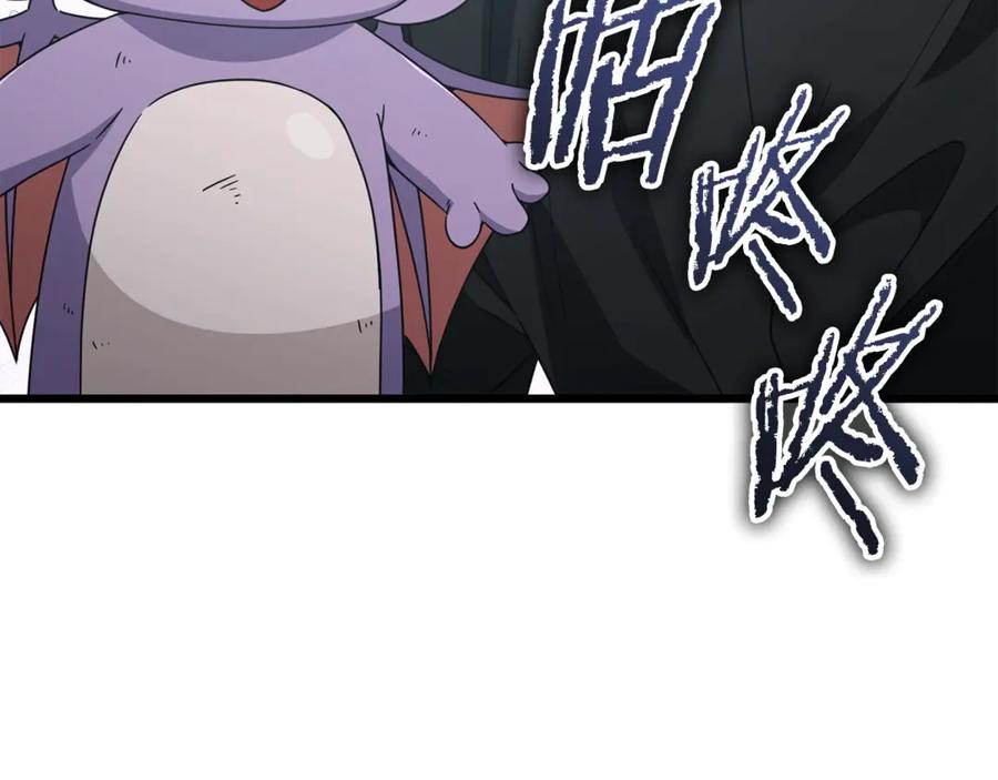 我爸太强了！ - 第176话 泡汤的约会 - 第119张图