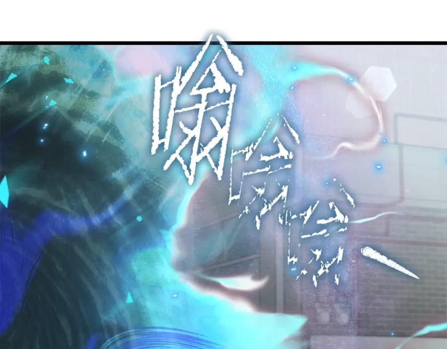 我爸太强了！ - 第176话 泡汤的约会 - 第71张图