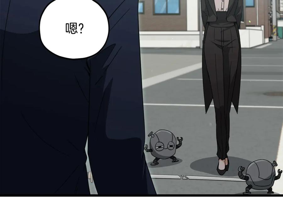 我爸太强了！ - 第176话 泡汤的约会 - 第68张图