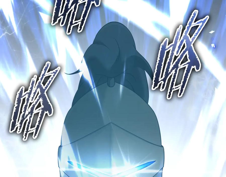 我爸太强了！ - 第176话 泡汤的约会 - 第46张图