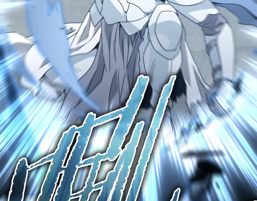 我爸太强了！ - 第176话 泡汤的约会 - 第103张图