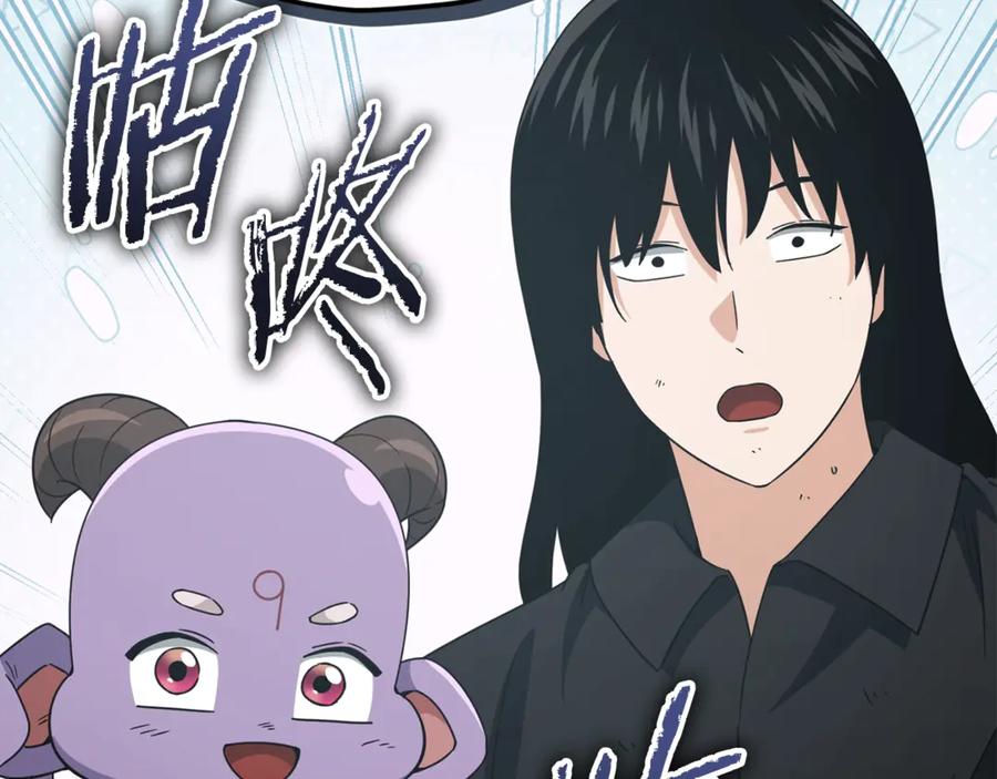 我爸太强了！ - 第176话 泡汤的约会 - 第118张图