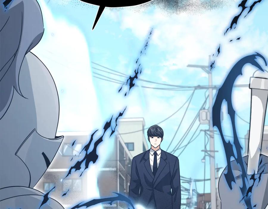 我爸太强了！ - 第176话 泡汤的约会 - 第99张图