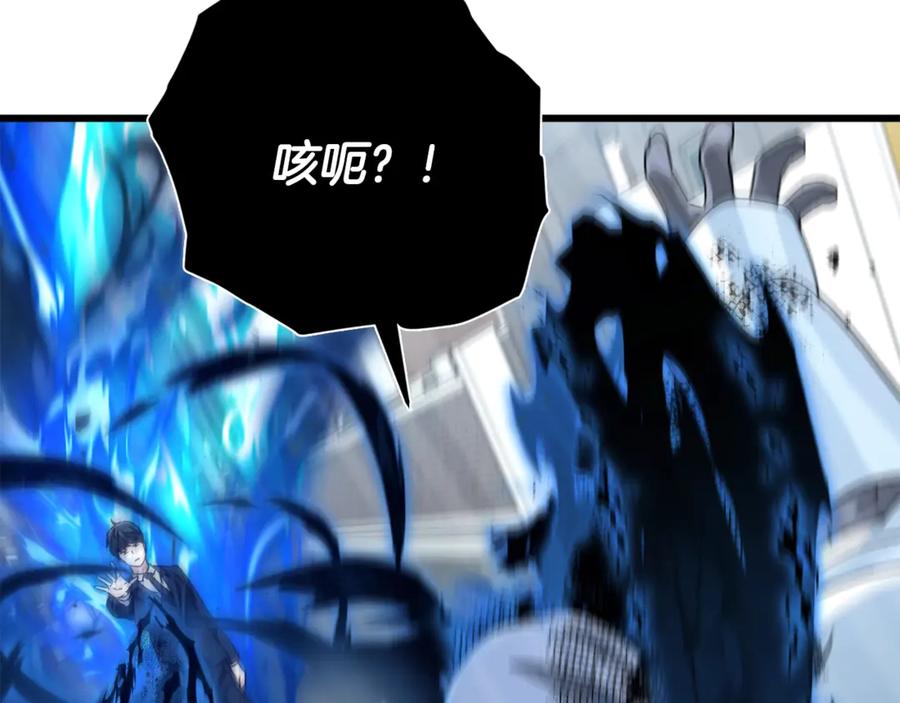 我爸太强了！ - 第176话 泡汤的约会 - 第110张图