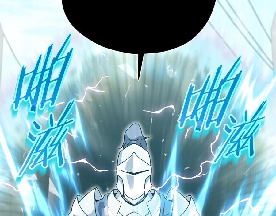 我爸太强了！ - 第176话 泡汤的约会 - 第80张图