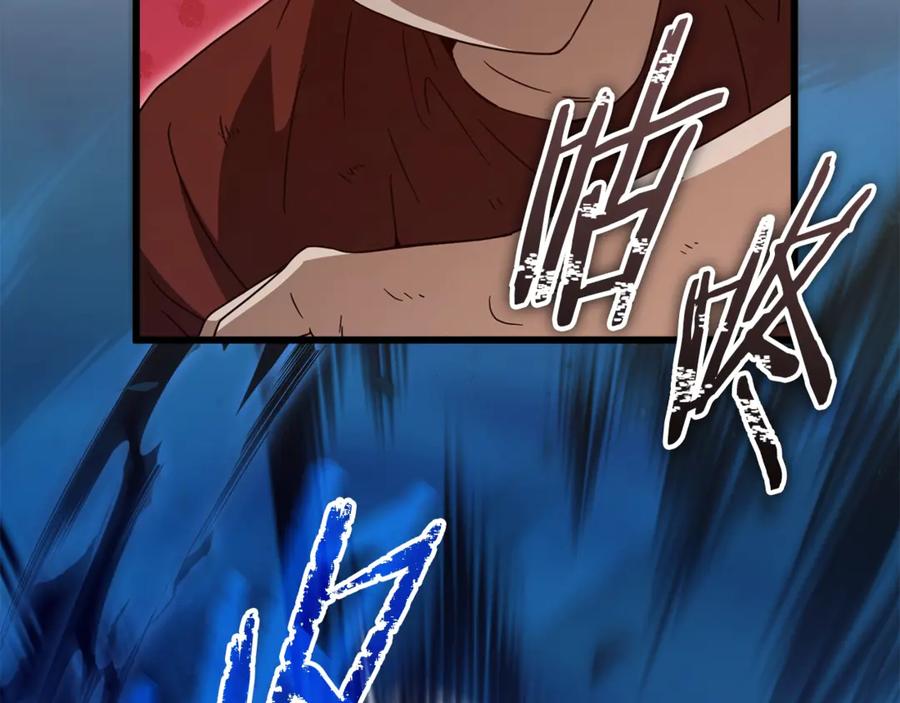 我爸太强了！ - 第176话 泡汤的约会 - 第122张图