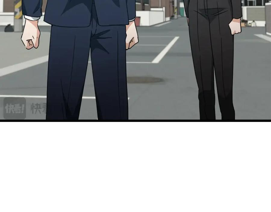 我爸太强了！ - 第176话 泡汤的约会 - 第88张图