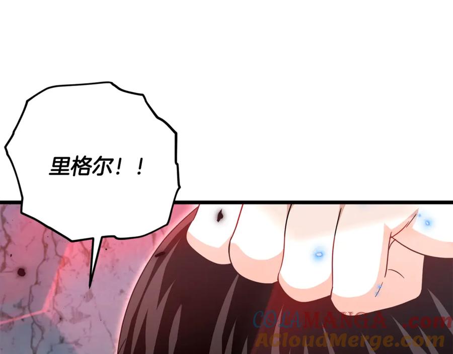 我爸太强了！ - 第176话 泡汤的约会 - 第33张图