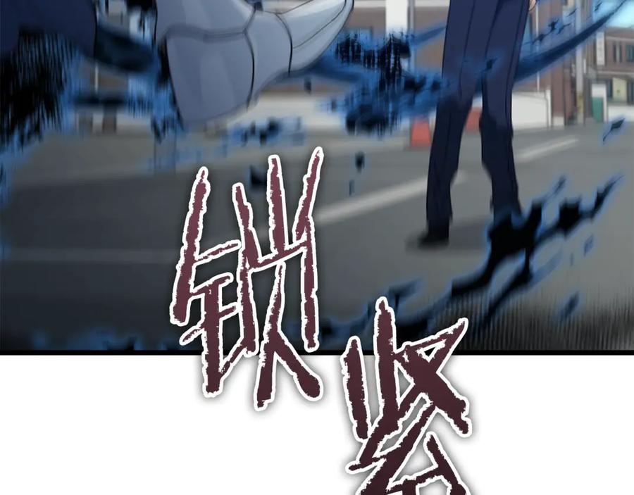 我爸太强了！ - 第176话 泡汤的约会 - 第115张图