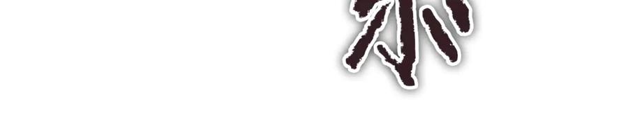 我爸太强了！ - 第176话 泡汤的约会 - 第116张图