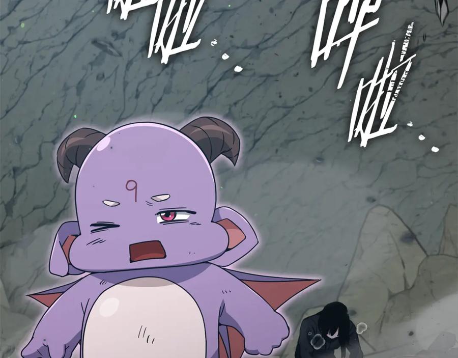 我爸太强了！ - 第176话 泡汤的约会 - 第3张图