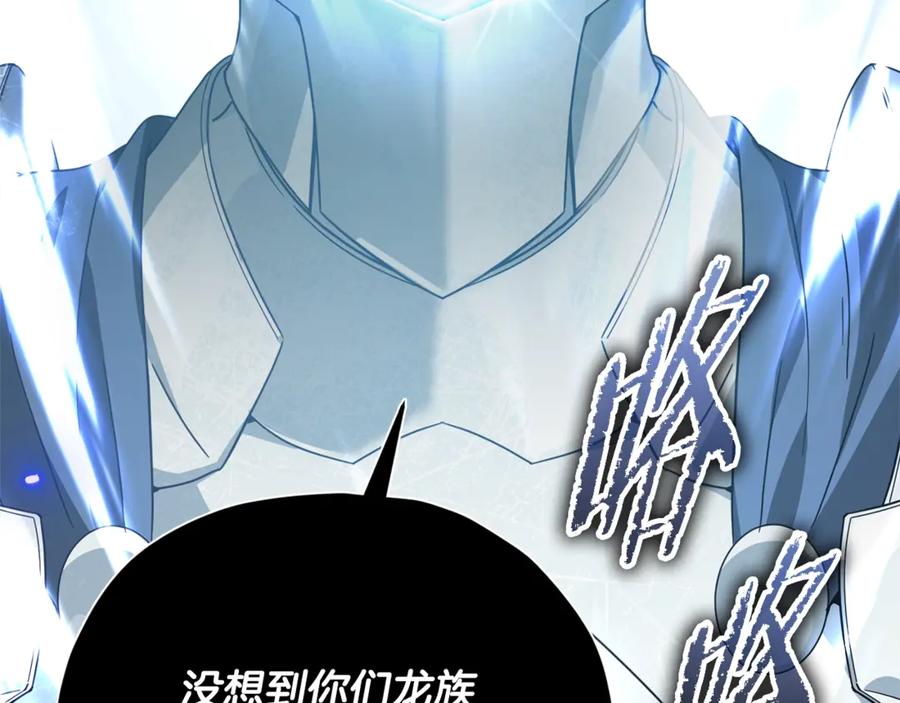 我爸太强了！ - 第176话 泡汤的约会 - 第47张图