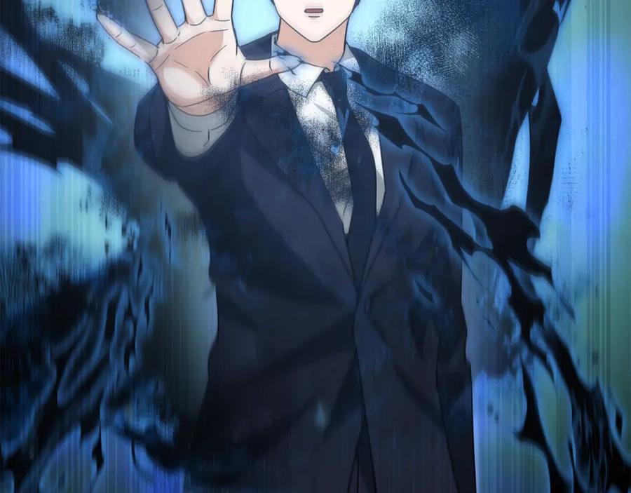 我爸太强了！ - 第176话 泡汤的约会 - 第107张图